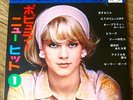 SYLVIE VARTAN COVER 60s JAPAN 2 FLEXI DISC +BOOKLET /ELVIS PRESLEY, ROY ORBISON