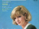 SYLVIE VARTAN-IL N'A RIEN PETROUVE+3-JAPAN 7