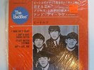 The Beatles - A Hard Days Night +3 Japan EP 1980 still sealed