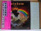 RAINBOW / RISING - Japan G/F w/obi Deep Purple