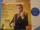 VICTOR TRETYAKOV Violin Recital FRANCK DEBUSSY SAINT-SAENS Melodiya VSG NM