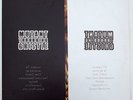 Throbbing Gristle, Mutant TG (Vinyl, 2004) 2x 12