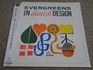 PEDRO BIKER / EVERGREENS IN DANISH DESIGN / SAHIB SHIHAB / RARE DANISH JAZZ LP