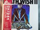 DEATH WISH 2 - JIMMY PAGE - SOUNDTRACK LP * JAPAN 1ST PRESS * LED ZEPPELIN