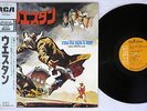 OST(ENNIO MORRICONE) C'ERA UNA VOLTA IL WEST RCA RCA-5171 Japan OBI LP