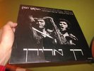 RON ELIRAN DOUBLE LIFE P RECORD PRIVATE PRESS JAZZ MICHAEL RECORDS CLEAN