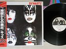 KISS DYNASTY CASABLANCA VIP-6678 Japanese Pressing OBI Vinyl LP
