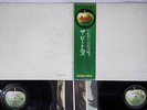 BEATLES WHITE ALBUM APPLE AP-8570,1 Japanese Pressing OBI Vinyl 2LP