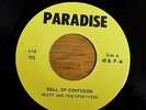 45 Rusty And The Upsetters PARADISE 703  Northern Soul  VG+