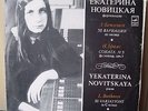 Ekaterina Novitskaya, Piano: Beethoven 32 Variations C Minor _Brahms Sonata No 3