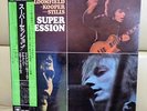 Japan Quadraphonic LP +Obi    SUPER SESSION   MIKE BLOOMFIELD Free Shipping