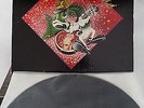 Atlanta Rhythm Section Champagne Jam MFSL / MOFI Audiophile Vinyl LP