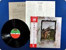 LED ZEPPELIN Four Symbols P10125 OBI LP DR0382