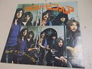 Deep Purple Collector Item Rare Japan 7 inch [Never before/When blind man cries]