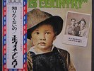 ELVIS PRESLEY: Elvis Country LP (Japan, gatefold cover, obi) rare Oldies