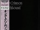 King Crimson Earthbound Japanese vinyl LP album record 25MM0265 POLYDOR 1983