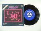 BLACK SABBATH Paranoid 7