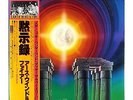 EARTH, WIND & FIRE 