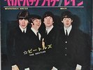 The Beatles Paperback Writer / Rain Japan 7