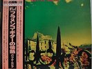 Paco De Lucia Almoraima Japan 45RPM Audiocheck LP 1978 45S-25 Obi Audiophile