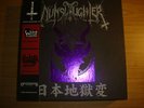 NUNSLAUGHTER DAMNED IN JAPAN RARE BOX SET REGULAR EDITION LIMITED TO 333,NEU