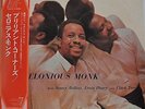 Thelonious Monk Brilliant Corners Japan LP Victor 1976 SMJ-6136(M) Insert Obi
