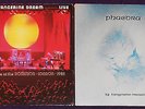 TANGERINE DREAM 2 LP Lot, 1974 Phaedra & 1982 Logos Live, Progressive Rock, NM