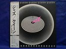 Queen Jazz 
