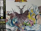 OST SAINT SEIYA PEGASUS FANTASY II LP w/Limited POST CARD OBI Insert JAPAN ANIME
