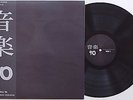 V/A - Ongaku 90 LP Phew Ryuichi Sakamoto Ghost Gerogerigegege Demi Semi Quaver