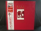 BILL EVANS Complete Riverside Recordings 18 LP BOX SET Japanese Import OBI Vinyl