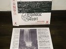 Nunslaughter Chaotic Aeon Split 12