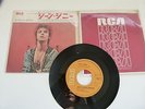 David Bowie JEAN GENIE/JOHN   7