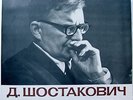 BORODIN STRING QUARTET Shostakovich Quartets 13, 12 RARE USSR MELODIYA 1972 NM