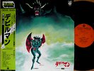 ?OST DEVILMAN BGM '83 LP w/OBI japan tv anime dj dope fuzz jazz funk drum breaks