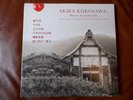 Akira Kurosawa Movie Soundtracks Vinyl 4 LP Very Rare