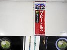 BEATLES WHITE ALBUM APPLE EAS-77001,2 Japanese Pressing OBI Vinyl 2LP