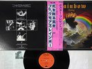 BLACKMORE'S RAINBOW RAINBOW RISING OYSTER MWF 1004 Japanese Pressing OBI LP