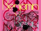 Benjamin Biolay-Vengeance (Vinyl) VINYL LP NEUF