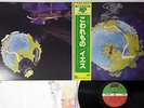 YES FRAGILE ATLANTIC P-6525A Japanese Pressing OBI Vinyl LP