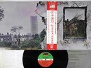 LED ZEPPELIN 4 ZOSO ATLANTIC P-10125A Japanese Pressing OBI Vinyl LP