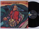 ALLA RAKHA Tabla WORLD PACIFIC WPS-21458 LP NM promo