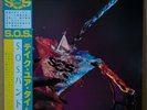 S.O.S.BAND / S.O.S. LP w/OBI Insert Orgi JAPAN ISSUE