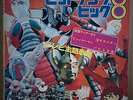 JAPAN ANIME OST HIT SONG BIG 8 LP 10