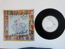 David Bowie Ashes/Fashion JAPAN  PROMO ONLY   1980    7