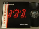 POLICE/GHOST IN THE MACHINE w/OBI JPN AMP28043