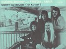 BJÖRN & BENNY + FRIEDA & ANNA (ABBA) ?– People Need Love (RARE 1972 7
