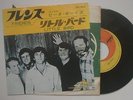 THE BEACH BOYS - 7