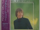 UDO JÜRGENS - LP - JAPAN - Merci Cherie - MP2250