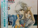 JAPAN ANIME OST MACROSS MOVIE DRAMA (2LP) w/OBI Gatefold Haruhiko Mikimoto